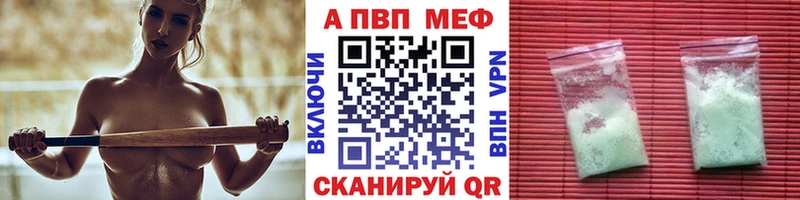 сколько стоит  Фатеж  APVP крисы CK 