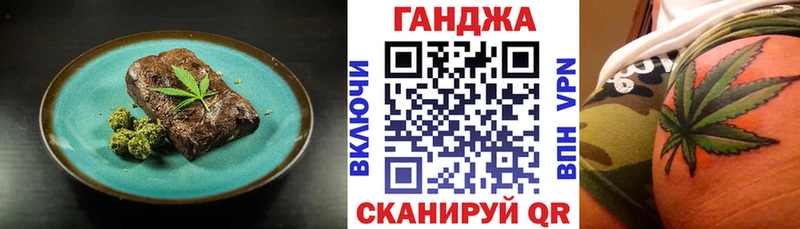 Cannafood конопля  купить наркотик  Фатеж 