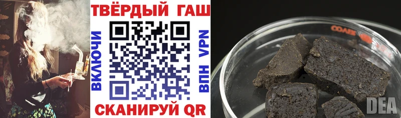 ГАШ убойный  Фатеж 
