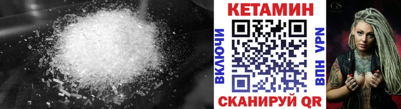 КЕТАМИН ketamine Фатеж
