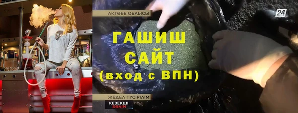 синтетический гашиш Горняк