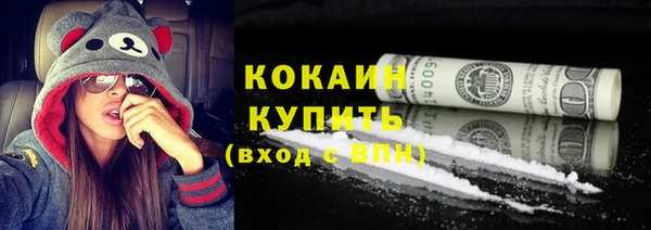 метамфетамин Горно-Алтайск