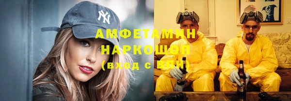 метамфетамин Горно-Алтайск