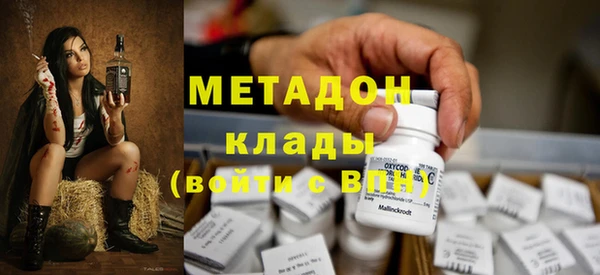 метамфетамин Горно-Алтайск