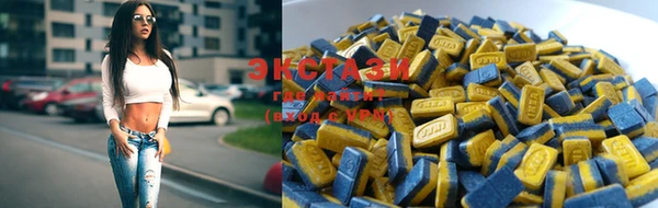 синтетический гашиш Горняк