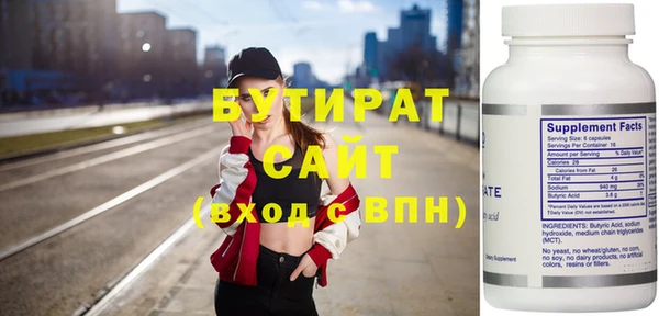 синтетический гашиш Горняк