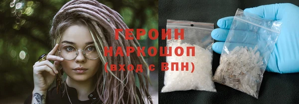 синтетический гашиш Горняк