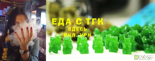 синтетический гашиш Горняк