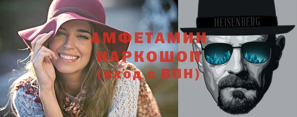 синтетический гашиш Горняк