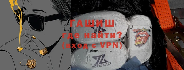 синтетический гашиш Горняк