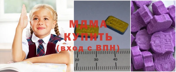 синтетический гашиш Горняк