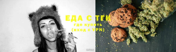 метамфетамин Горно-Алтайск