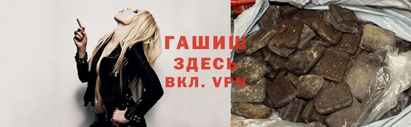 метамфетамин Горно-Алтайск