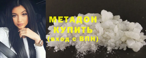 синтетический гашиш Горняк