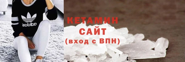 метамфетамин Горно-Алтайск