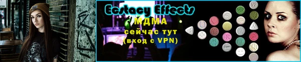 метамфетамин Горно-Алтайск