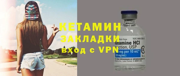 синтетический гашиш Горняк