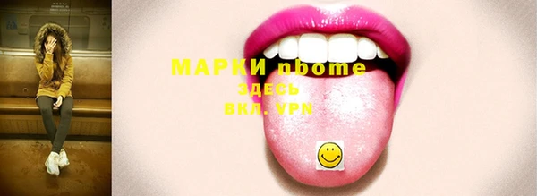 синтетический гашиш Горняк