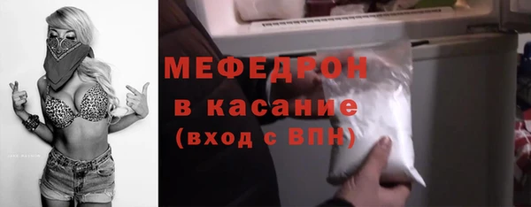 метамфетамин Горно-Алтайск