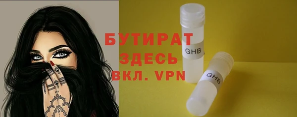 метамфетамин Горно-Алтайск