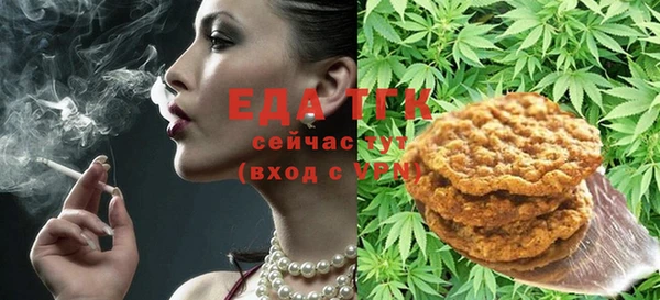 метамфетамин Горно-Алтайск