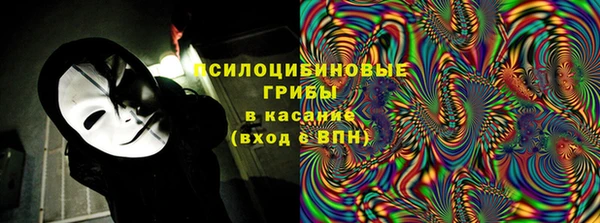 синтетический гашиш Горняк