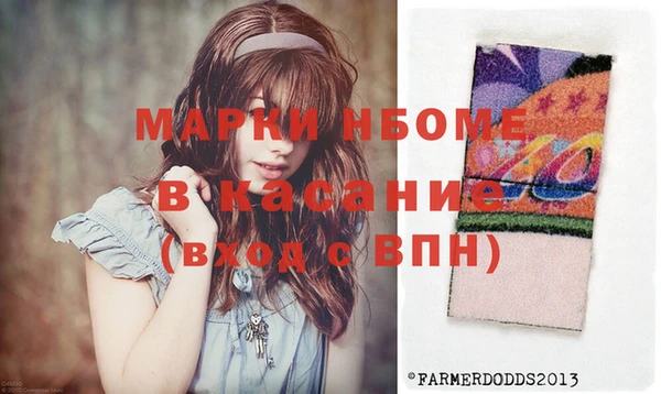 синтетический гашиш Горняк