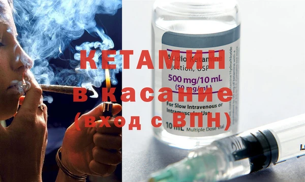 метамфетамин Горно-Алтайск