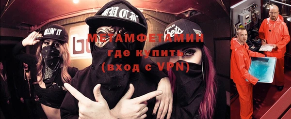синтетический гашиш Горняк