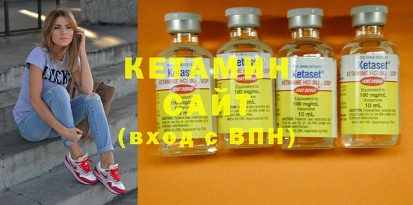 синтетический гашиш Горняк