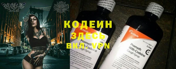 синтетический гашиш Горняк