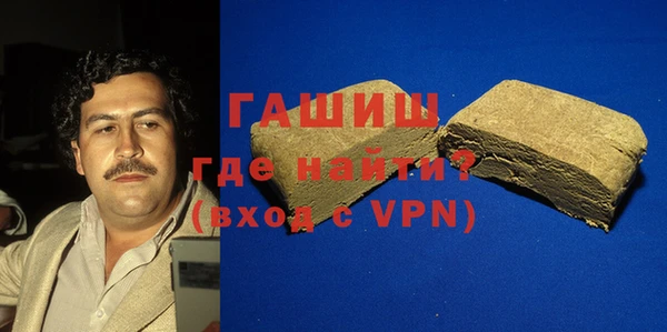 метамфетамин Горно-Алтайск