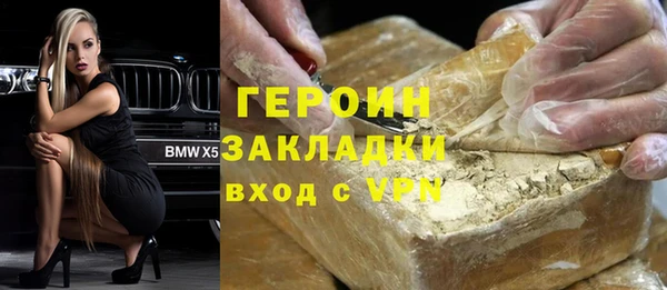 синтетический гашиш Горняк