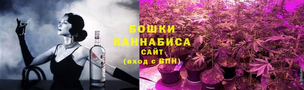 метамфетамин Горно-Алтайск