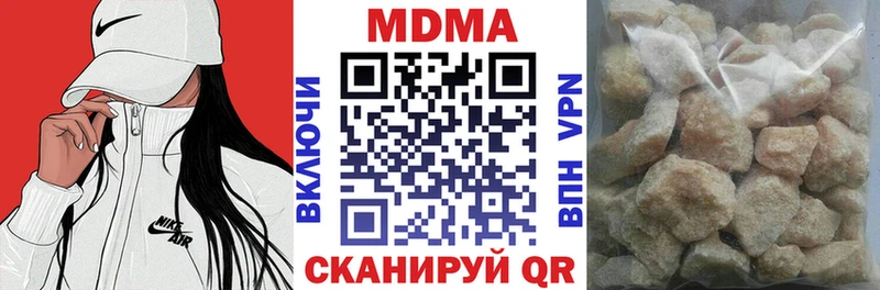 МДМА Molly  Фатеж 