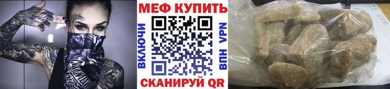 как найти наркотики  Фатеж  Меф VHQ 