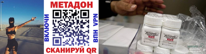 Метадон VHQ  mega ONION  даркнет телеграм  хочу   Фатеж 
