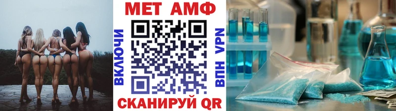 где продают   Фатеж  МЕТАМФЕТАМИН винт 