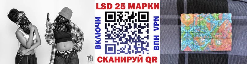 darknet клад  хочу   Фатеж  Марки 25I-NBOMe 1,8мг 