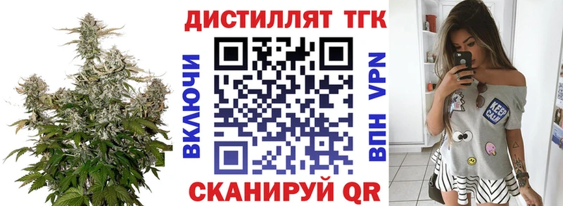 ТГК концентрат  Фатеж 