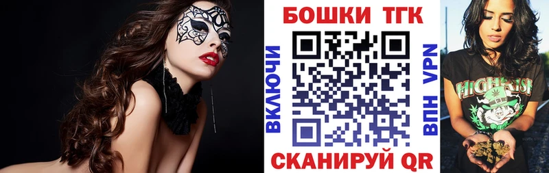 Бошки Шишки VHQ  где купить наркотик  Фатеж 